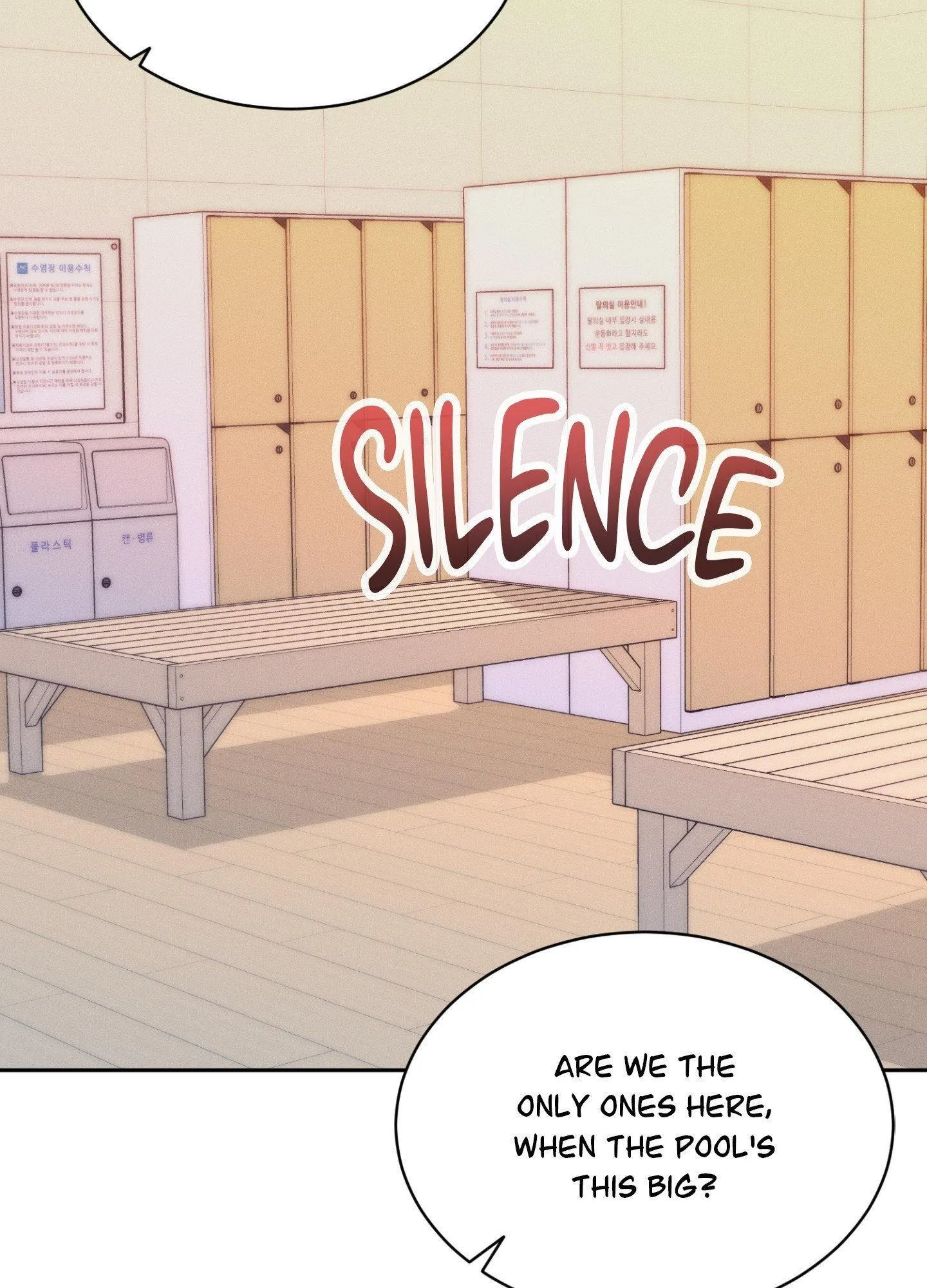 Cry, Even Better If You Beg chapter 50 page 17