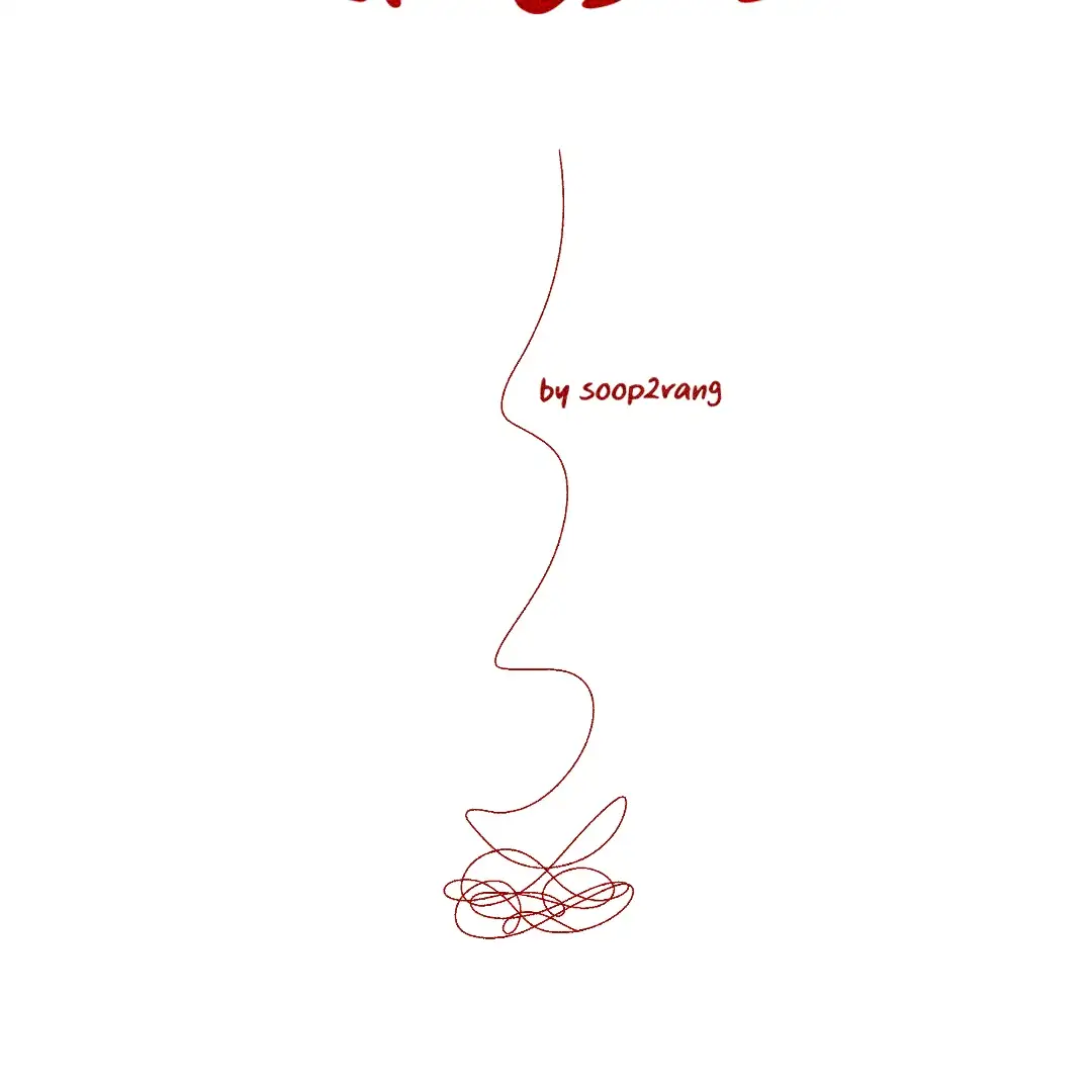 Cry, Even Better If You Beg chapter 6 page 13