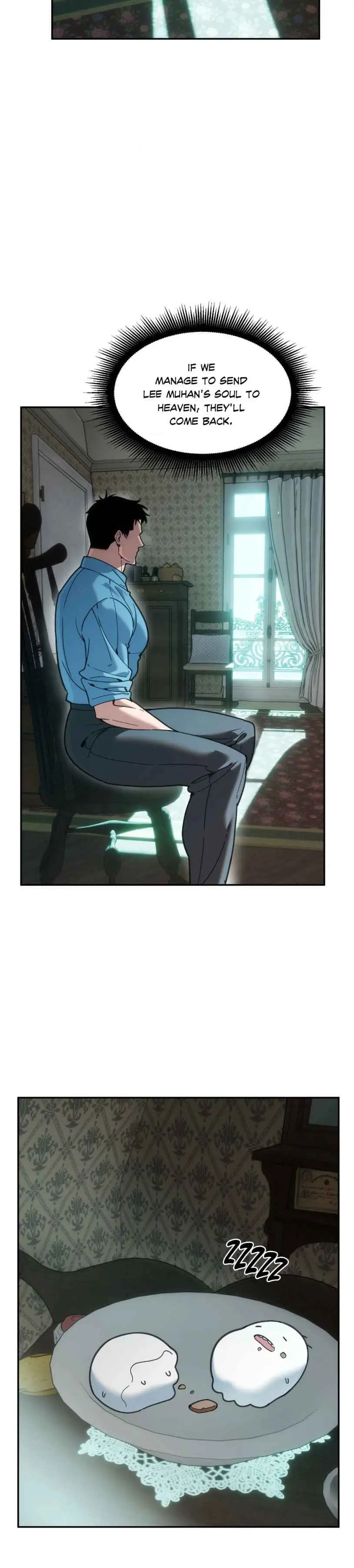Cry, Even Better If You Beg chapter 64 page 13