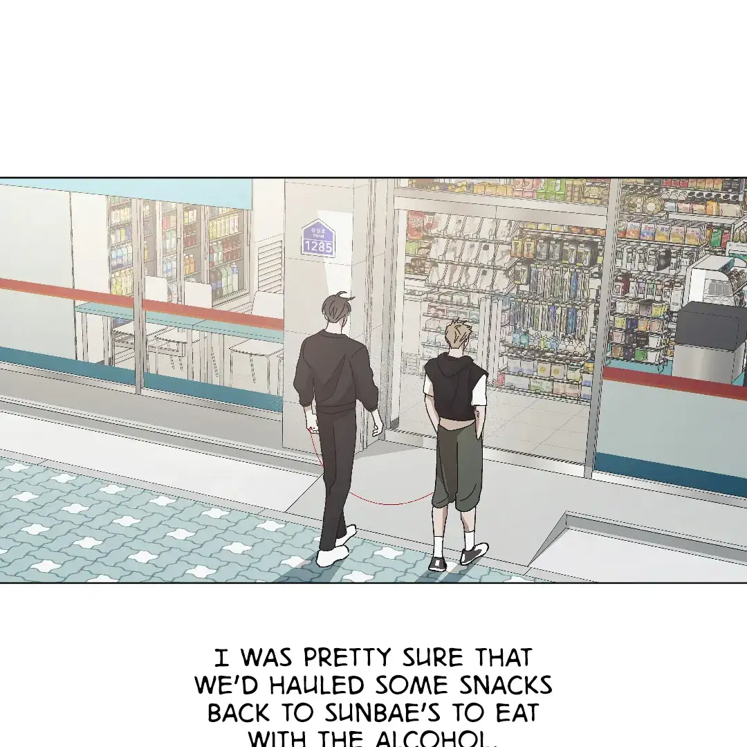 Cry, Even Better If You Beg chapter 7 page 12