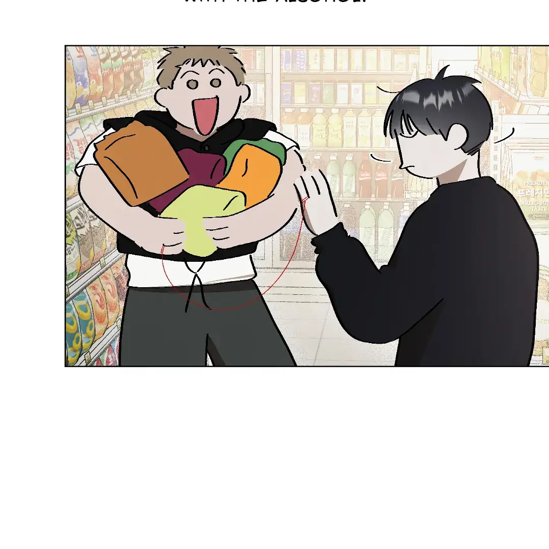 Cry, Even Better If You Beg chapter 7 page 13