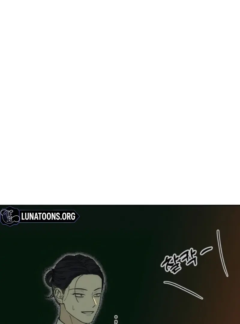 Cry, Even Better If You Beg chapter 80 page 111