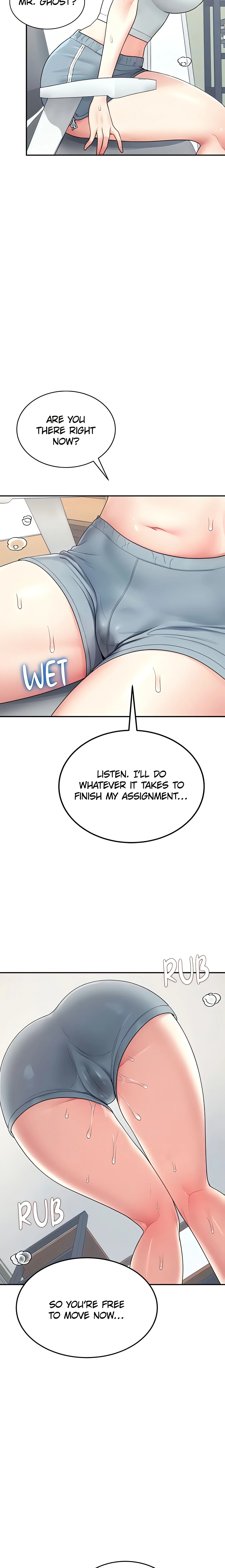 Synced for Pleasure (Official) chapter 18 page 21