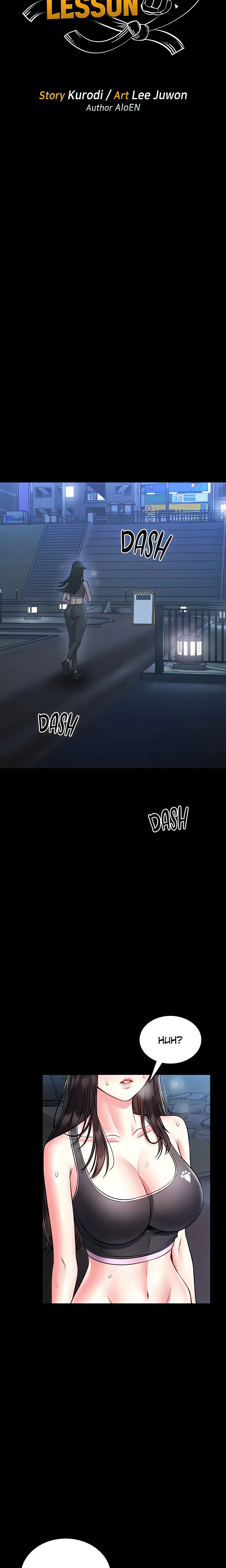 Self-Defense Lesson (Official) chapter 17 page 3