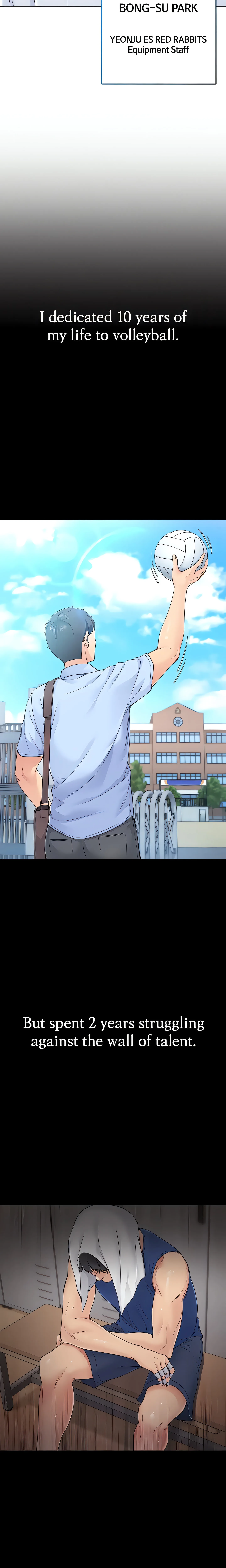 SET UP (Kim Mundo) (Official) chapter 1 page 4