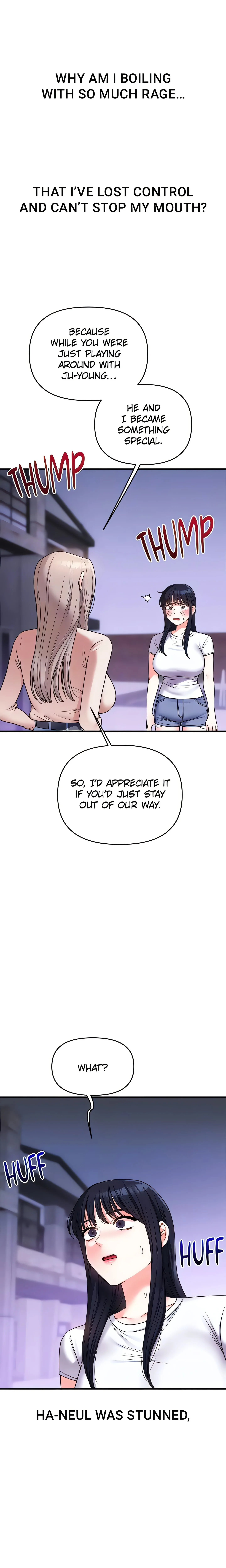 Power Play (Siren) (Official) chapter 35 page 17