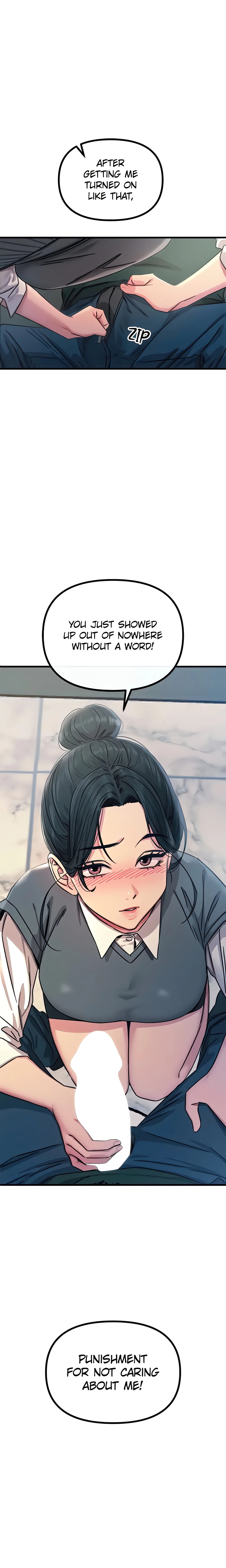 Once Was Enough (Official) chapter 12 page 1