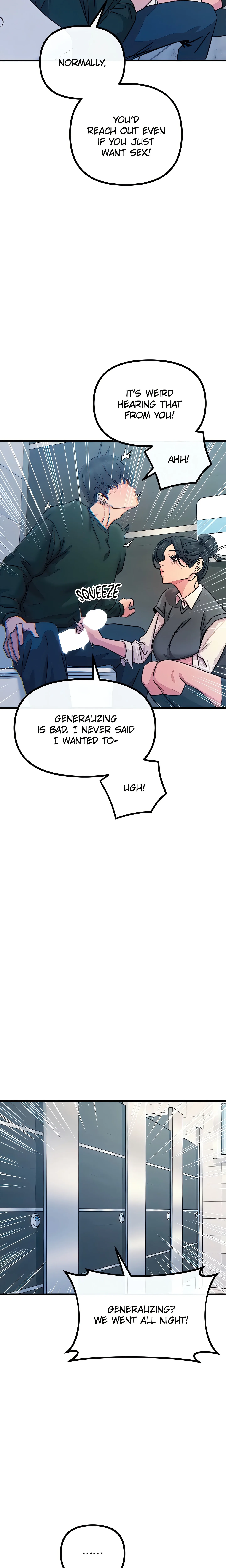 Once Was Enough (Official) chapter 12 page 3