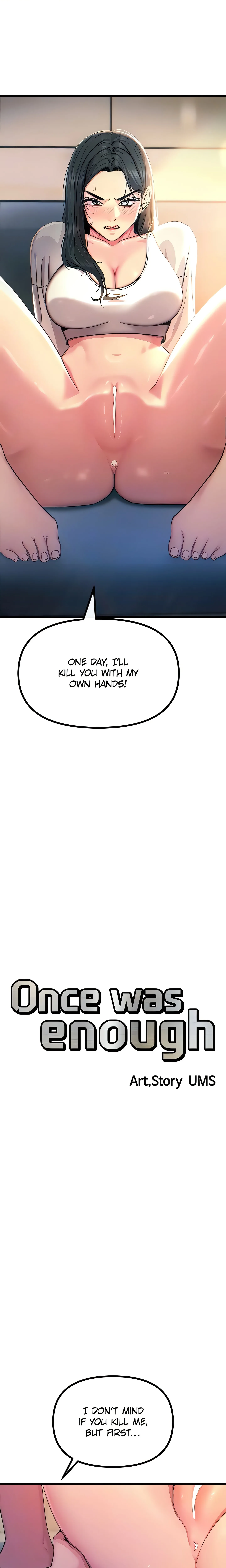 Once Was Enough (Official) chapter 27 page 7