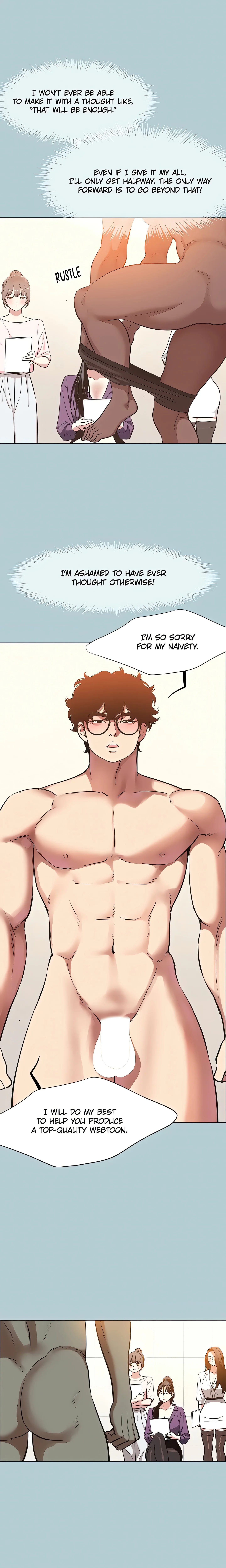 Not Interested (Official) chapter 13 page 2
