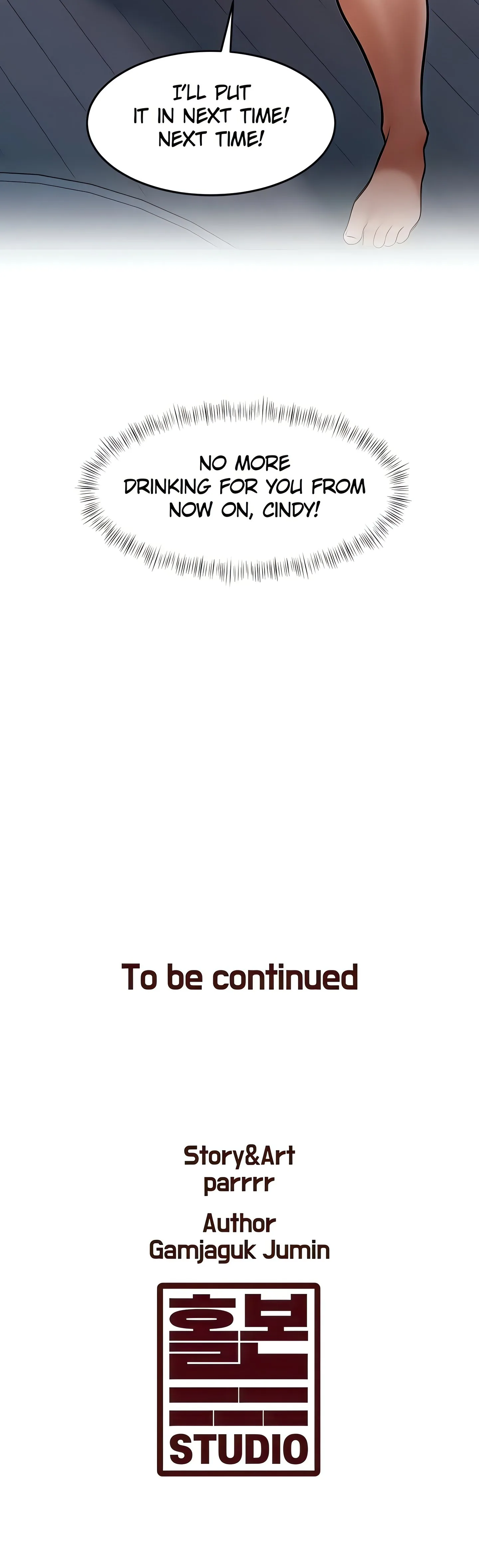 Every Building has a Gimmick (Official) chapter 49 page 27