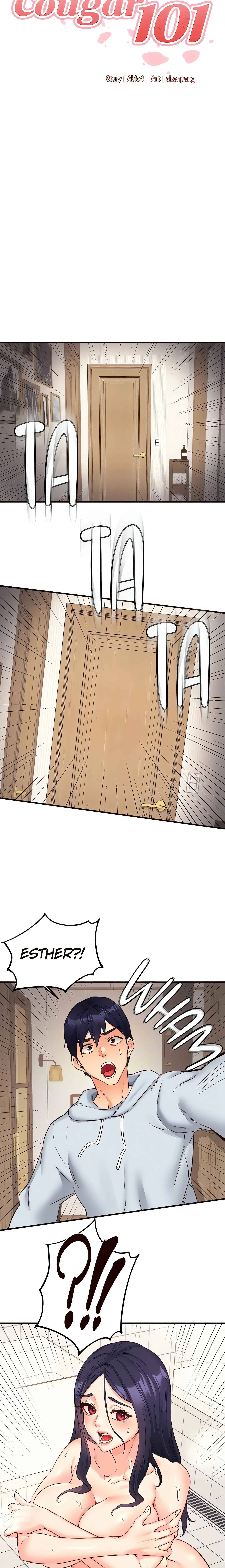 Cougar 101 (Official) chapter 45 page 3