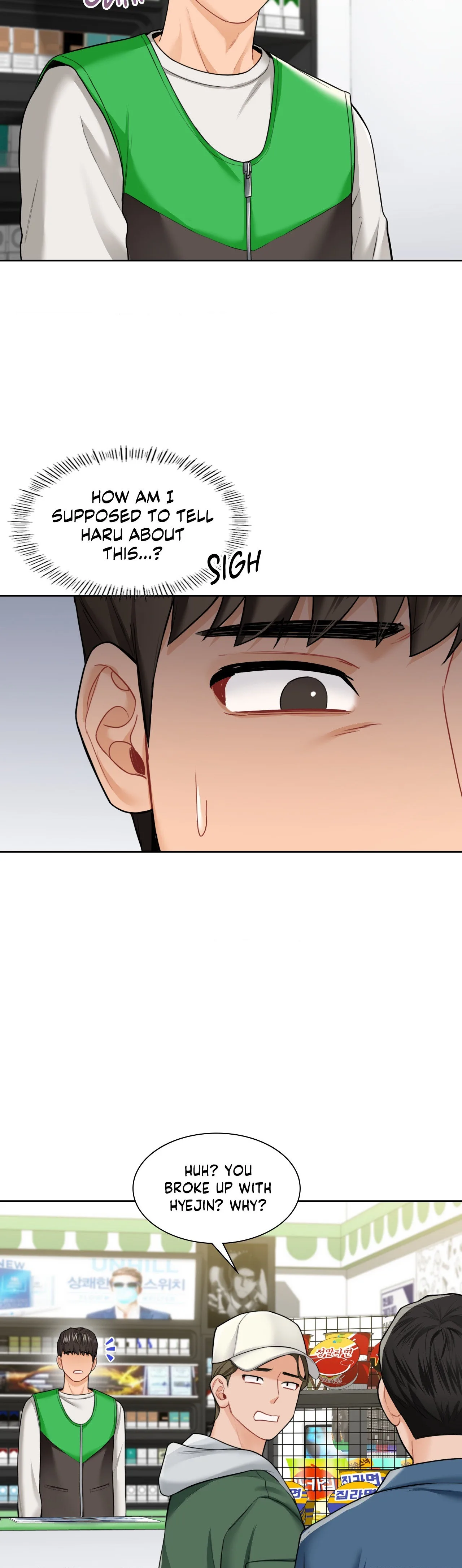 Blurred Lines chapter 46 page 2