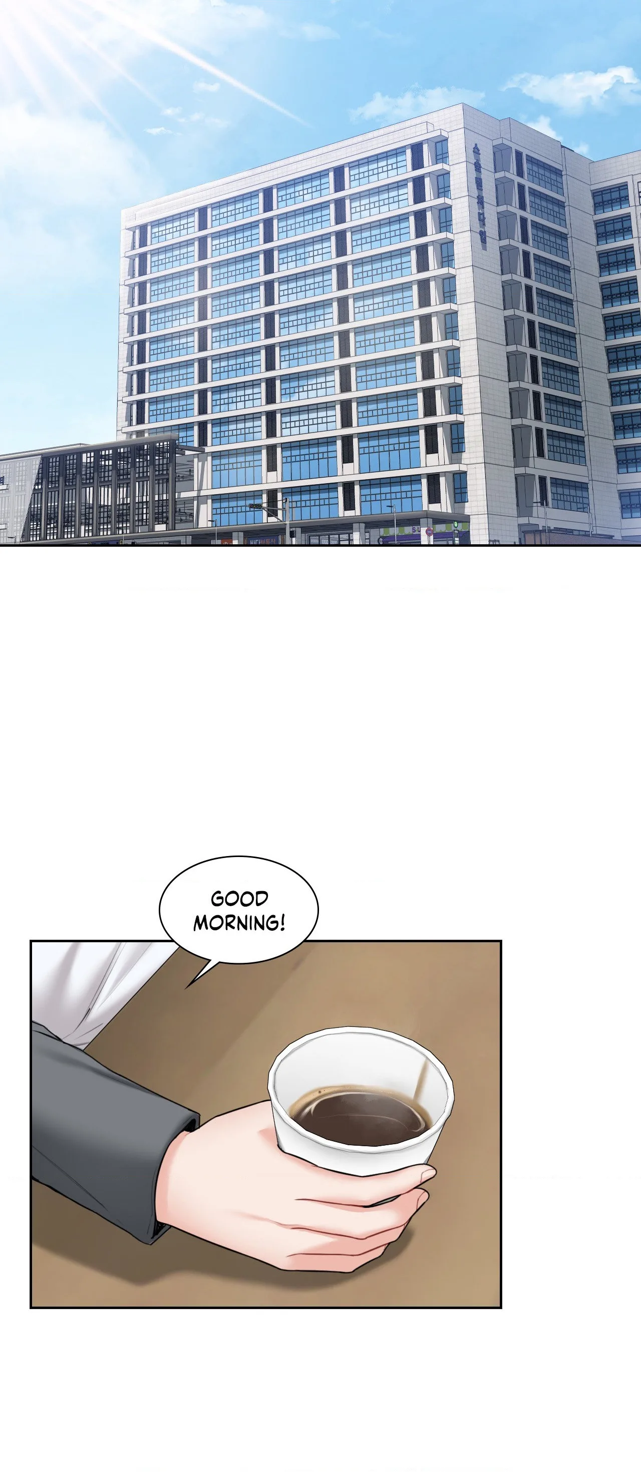Blurred Lines chapter 52 page 24