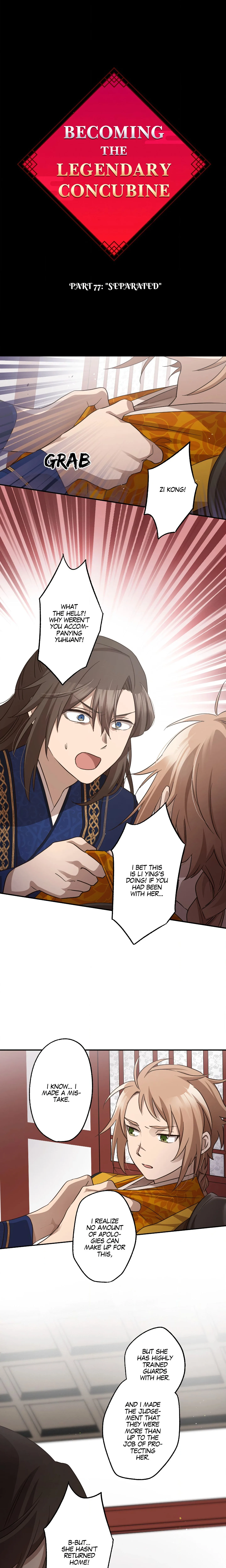 Becoming the Legendary Concubine chapter 77 page 1