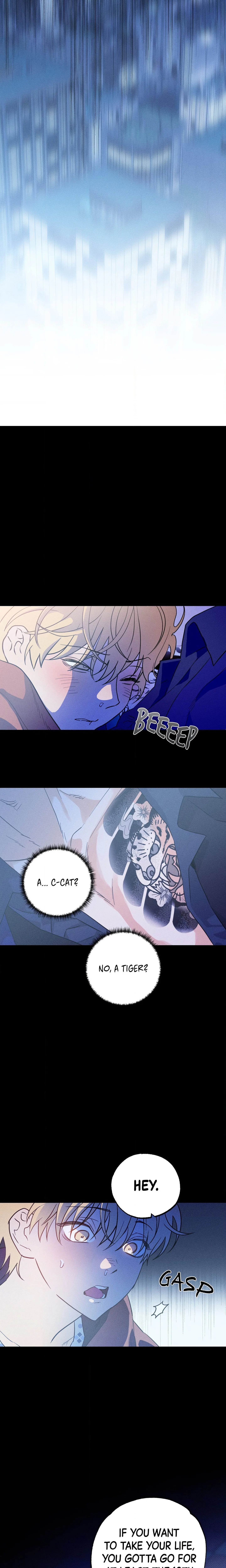 The Light I Give You (Uncensored) chapter 1 page 5