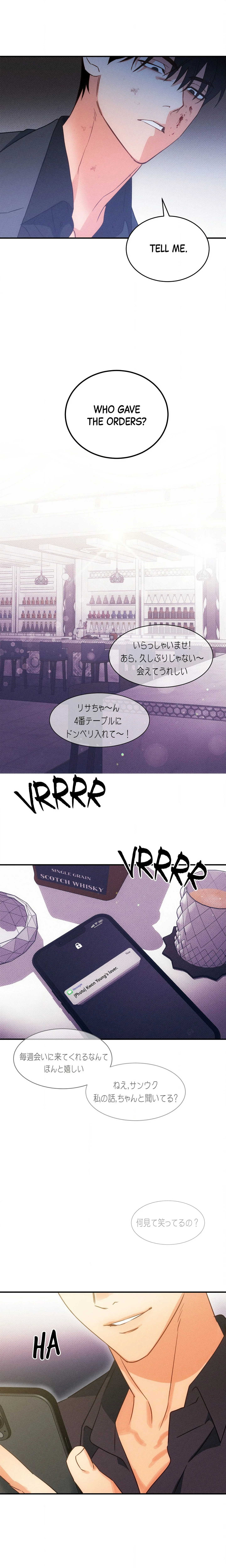 The Light I Give You (Uncensored) chapter 20 page 21