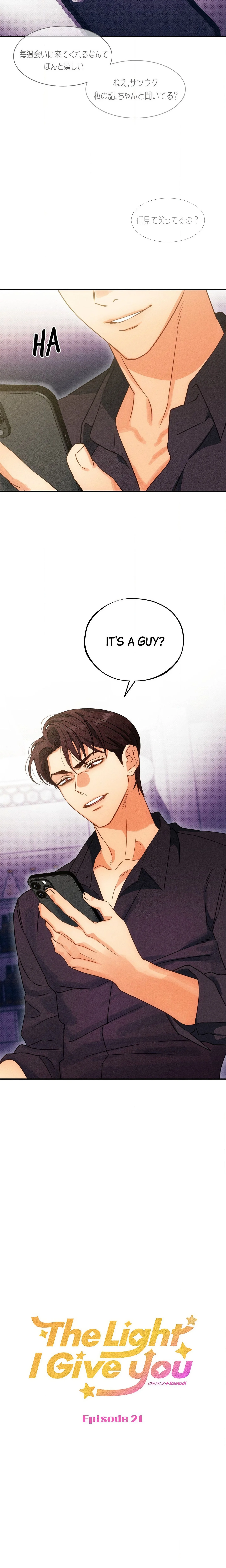 The Light I Give You (Uncensored) chapter 21 page 2