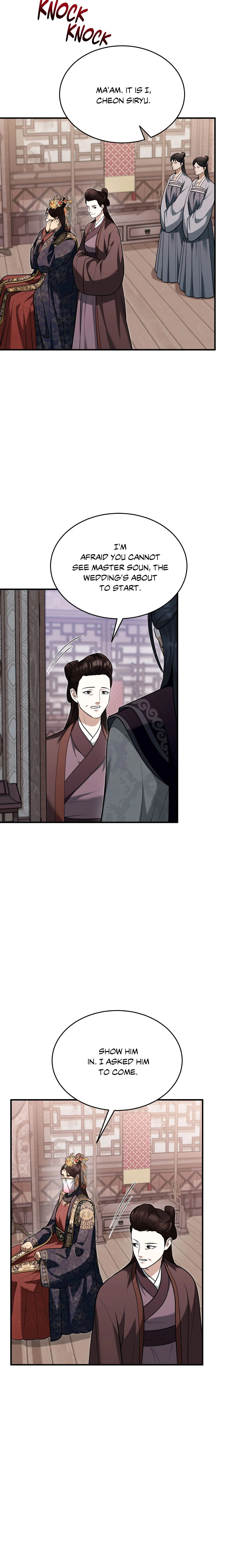 The Demon Leader’s Lover (Uncensored) chapter 41 page 15