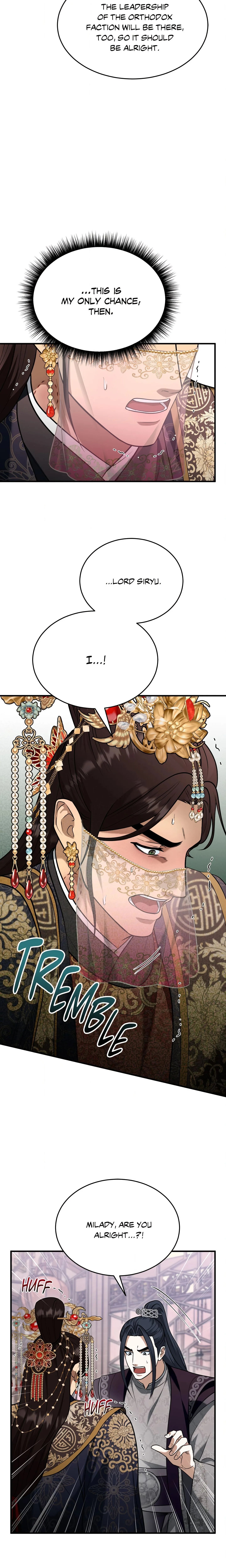 The Demon Leader’s Lover (Uncensored) chapter 41 page 19