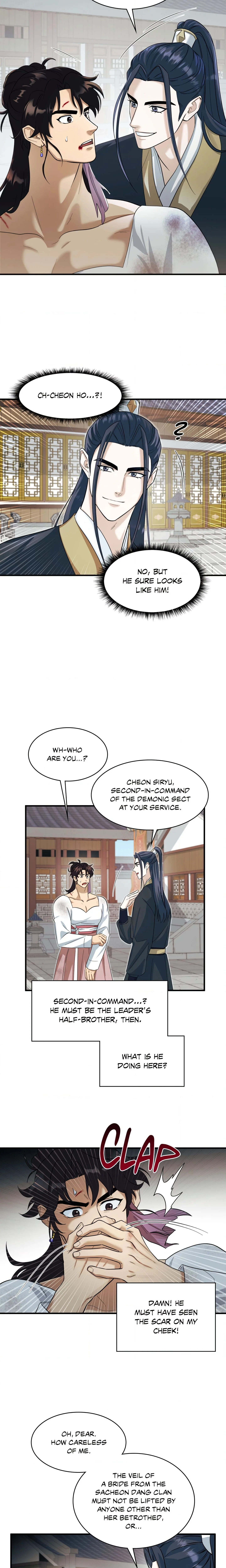 The Demon Leader’s Lover (Uncensored) chapter 8 page 11
