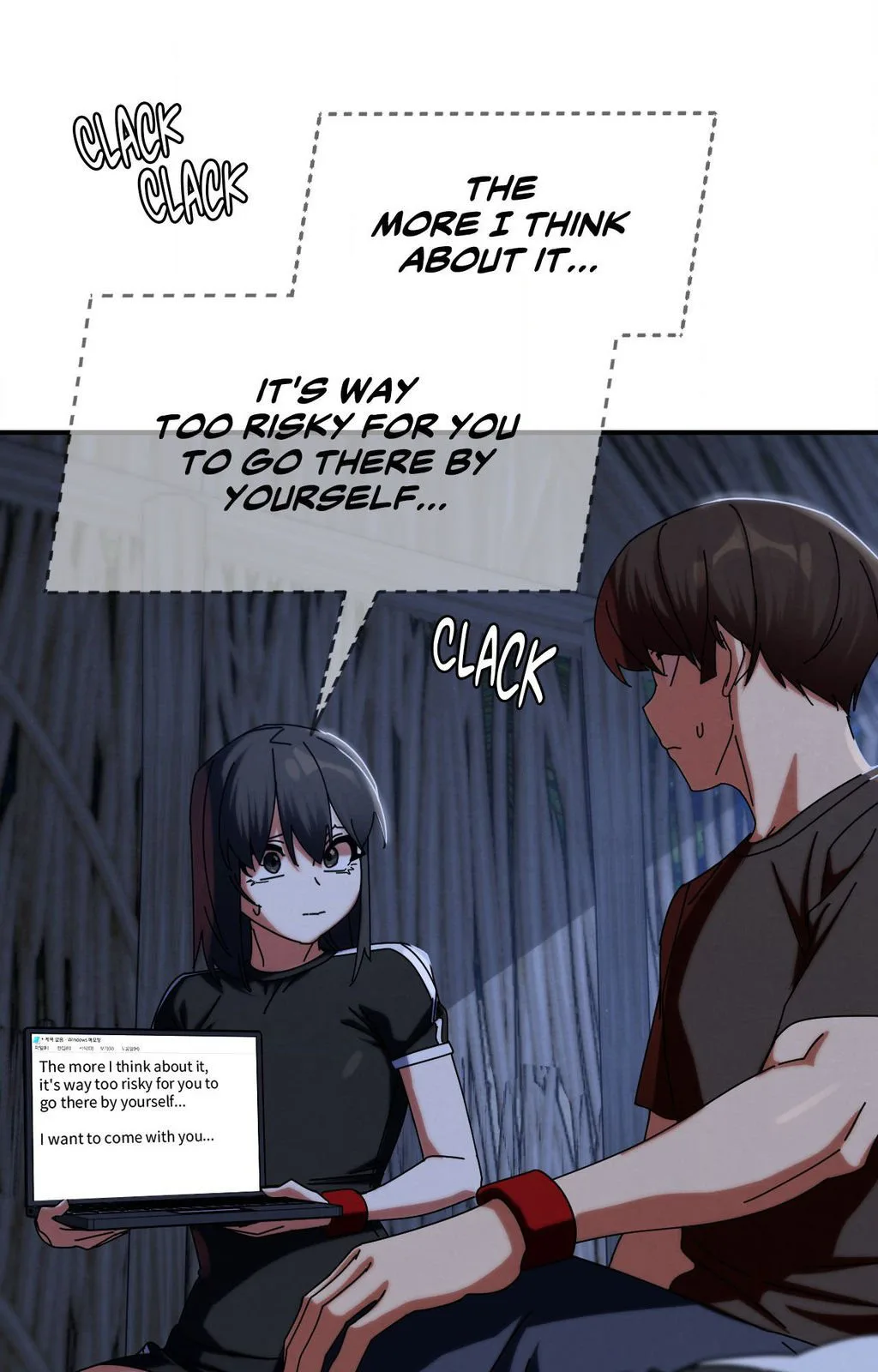 Lustful Games chapter 114 page 85