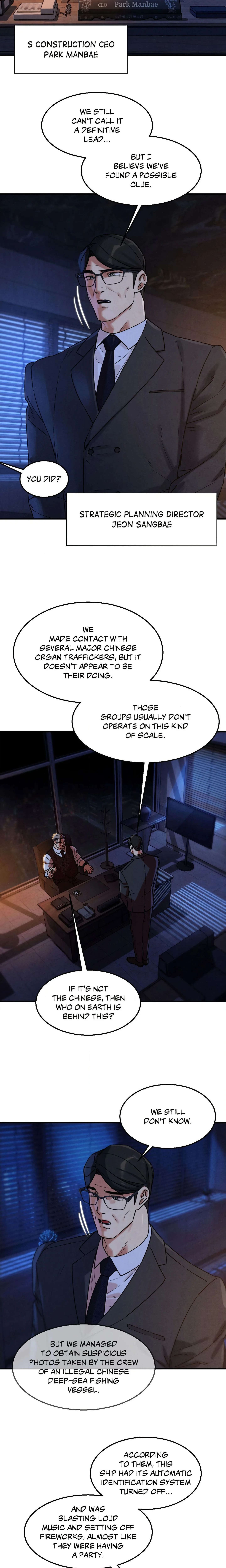 Lustful Games chapter 142 page 6