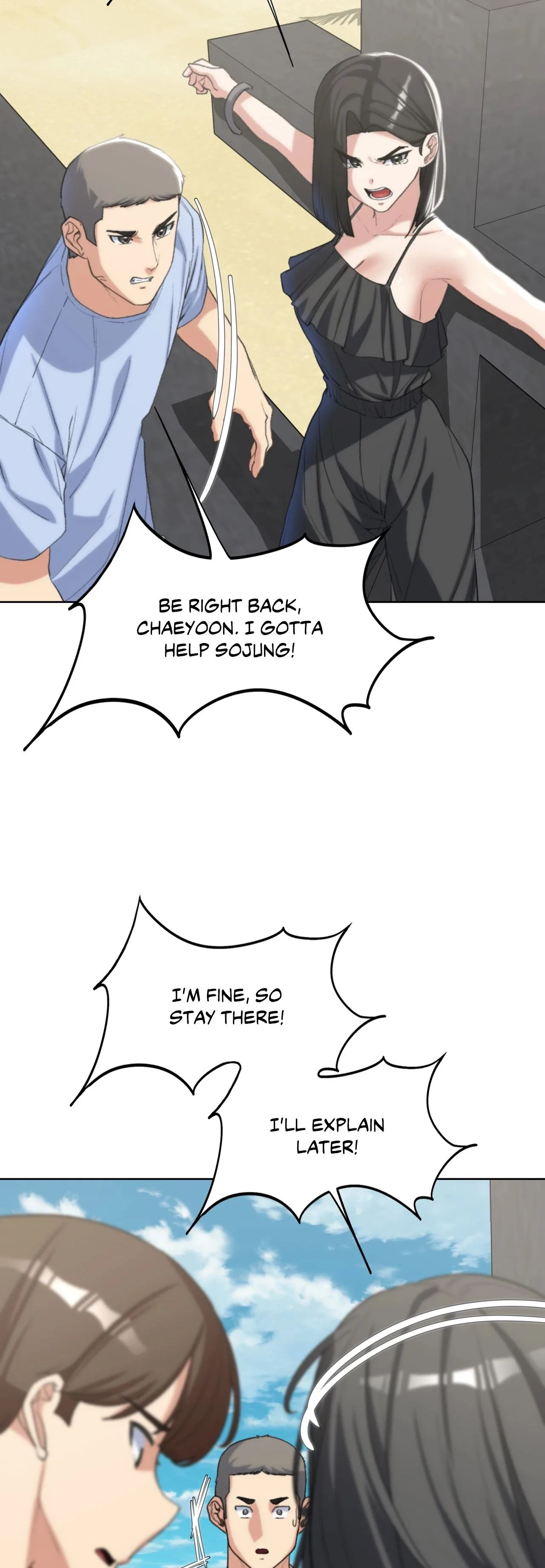 Lustful Games chapter 24 page 22