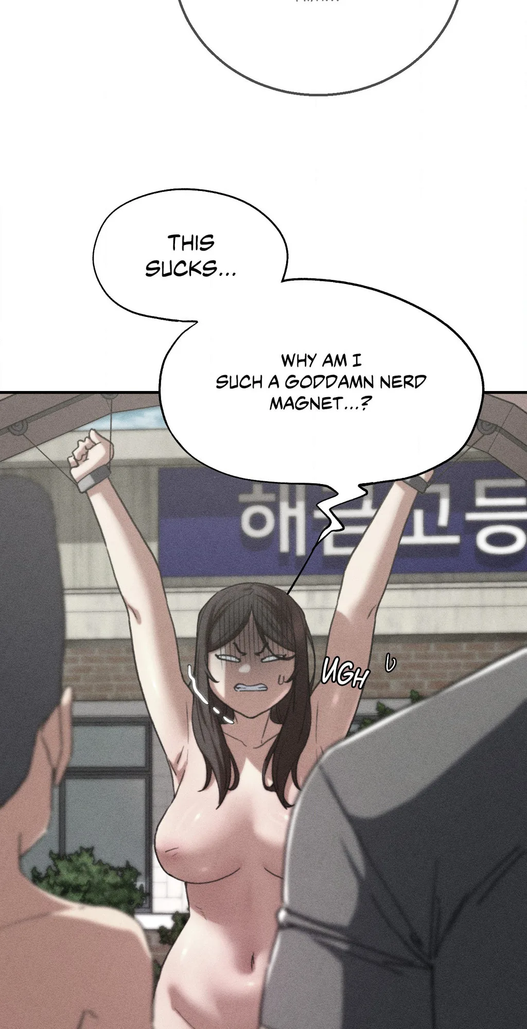 Lustful Games chapter 74 page 3
