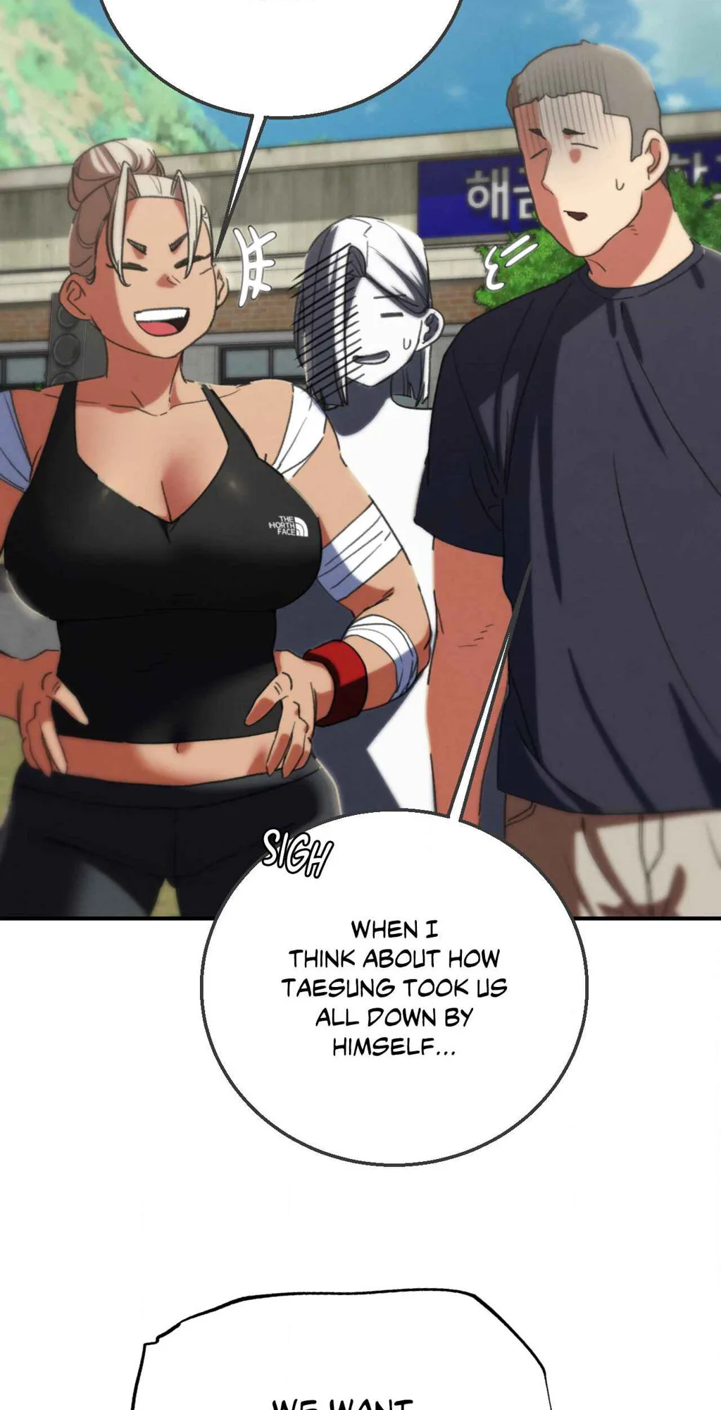 Lustful Games chapter 75 page 75