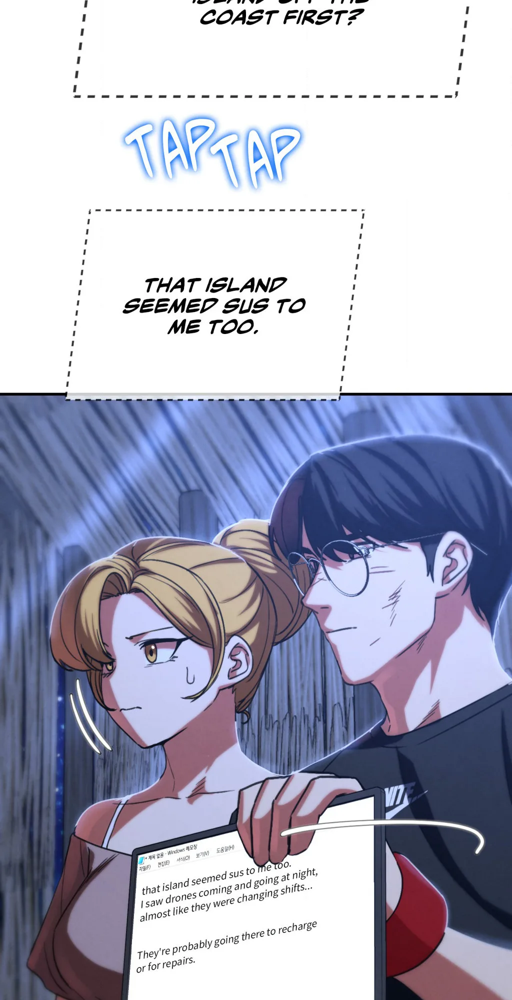Lustful Games chapter 81 page 76