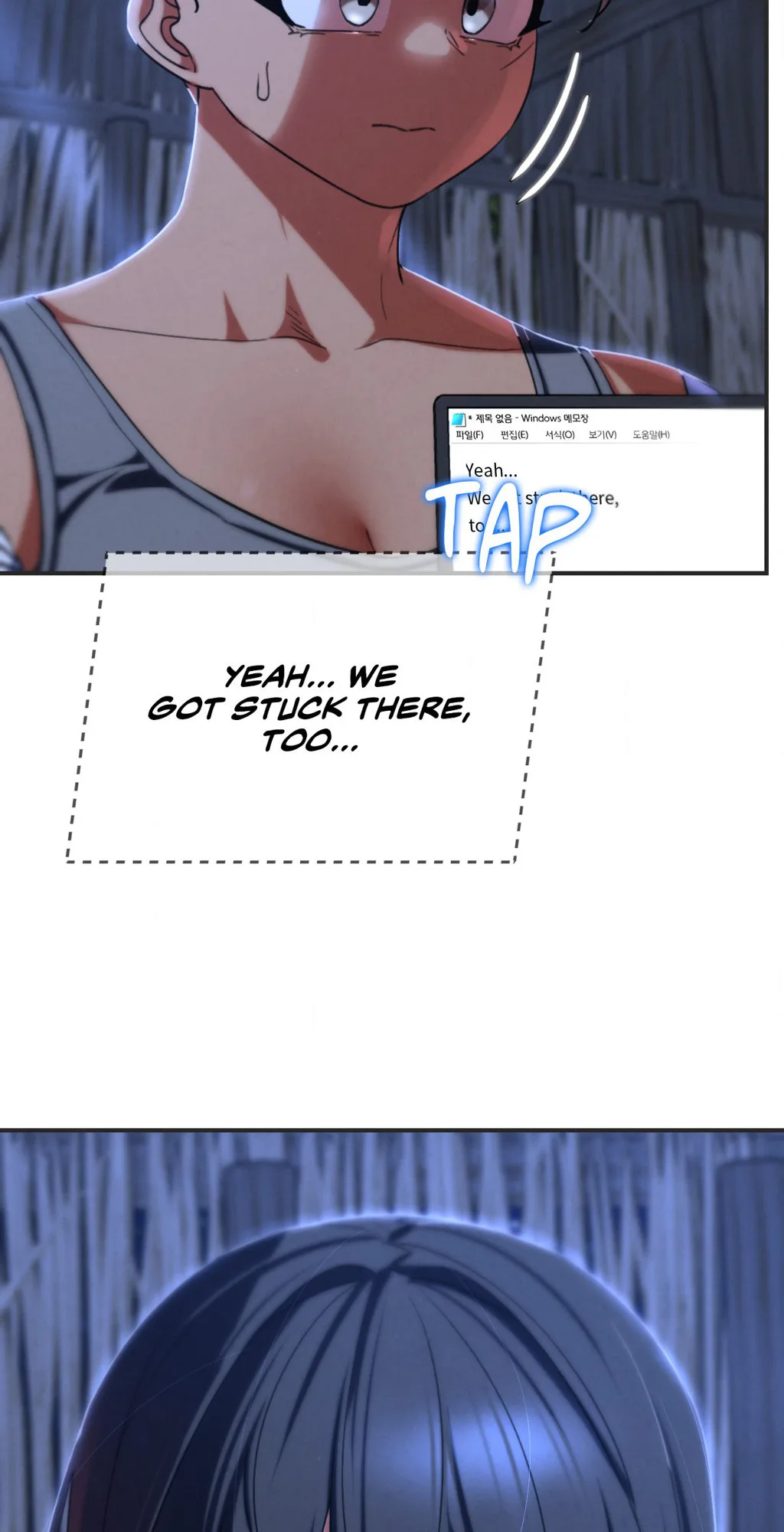 Lustful Games chapter 81 page 79