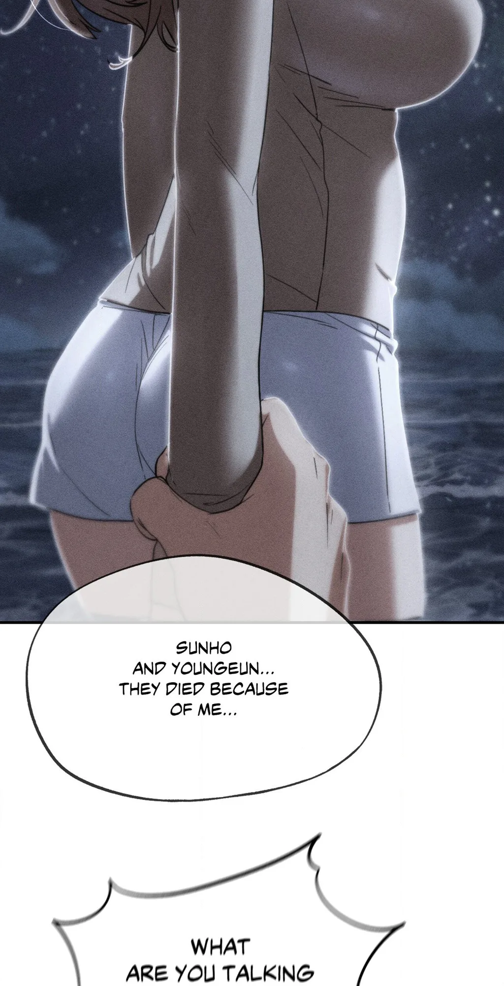 Lustful Games chapter 84 page 3