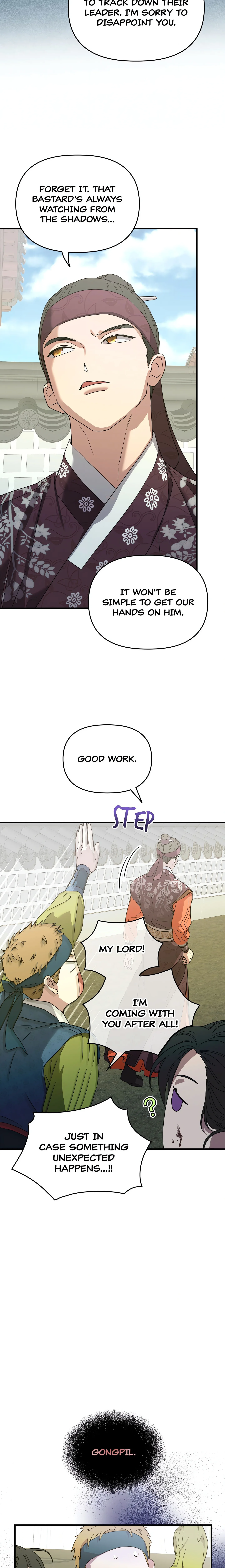 I Want to Prey on You chapter 3 page 7