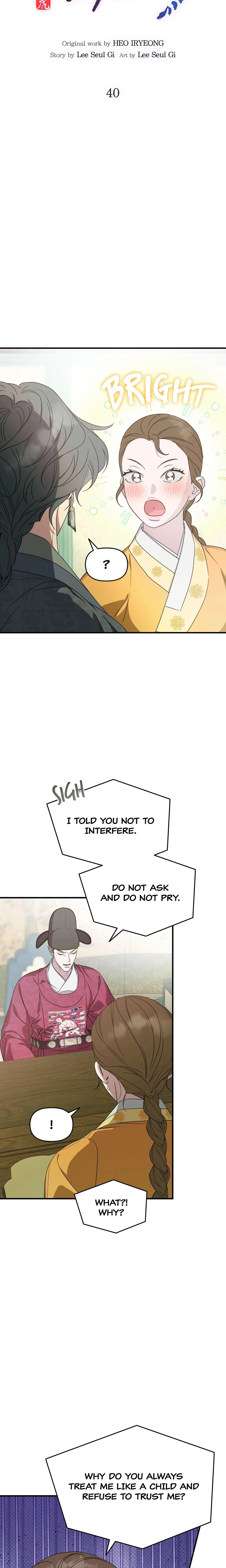 I Want to Prey on You chapter 40 page 2
