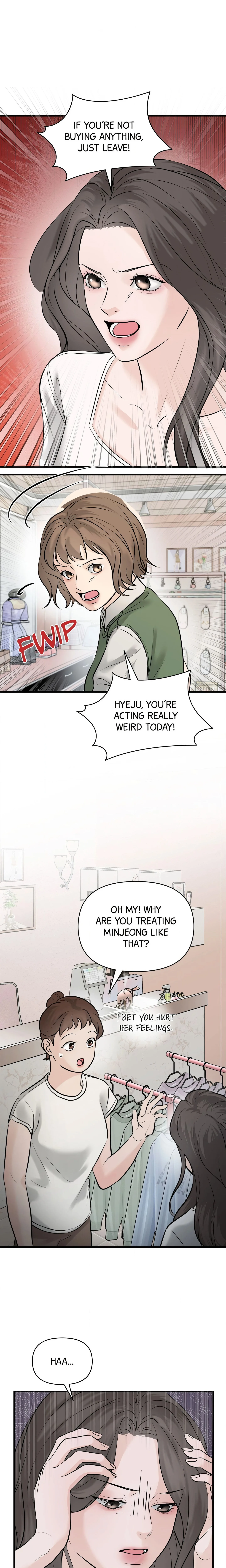Indifferent Allure chapter 2 page 17