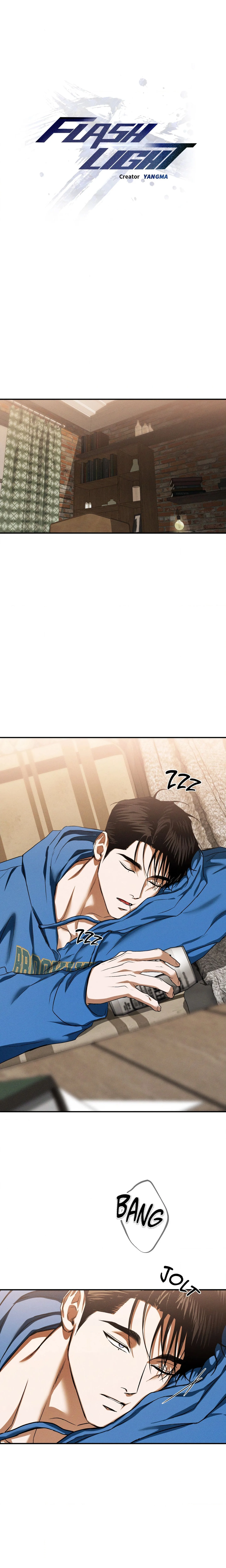FlashLight (Uncensored) chapter 33 page 6
