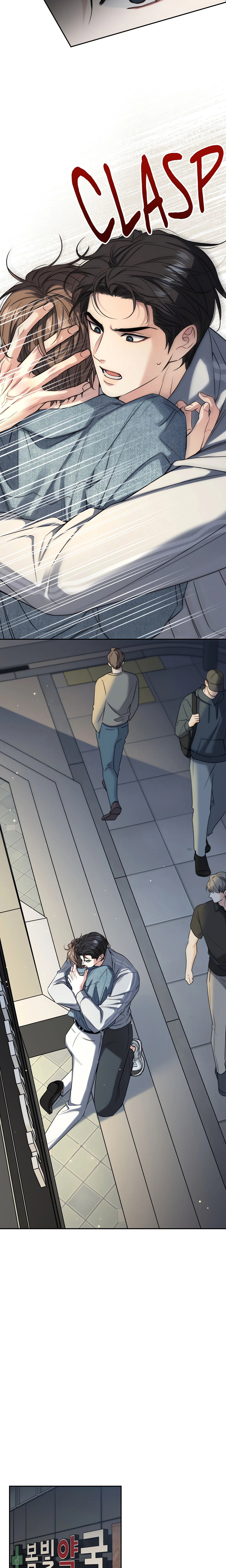 Melting Point (Pibi) chapter 10 page 14