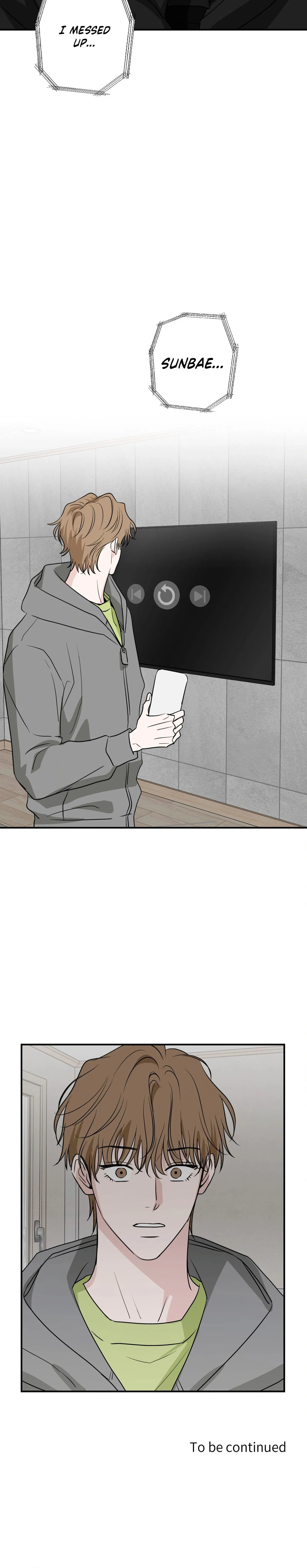 Bittersour (Uncensored) chapter 17 page 16