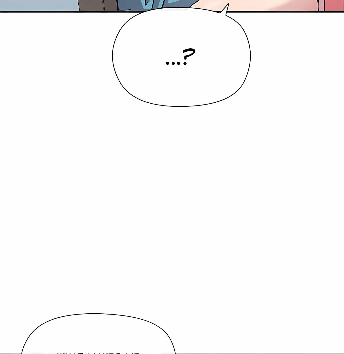 [MOTION] A Game With My Boss (Uncensored) chapter 2 page 13