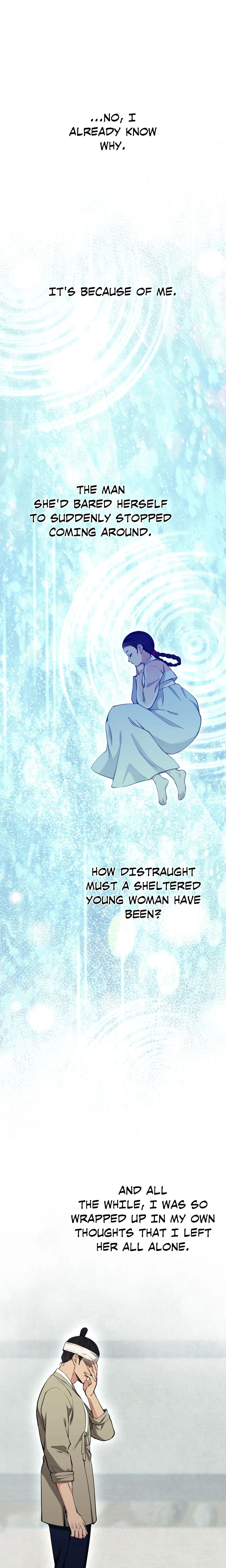 Mind Your Eyes, My Lady chapter 7 page 17