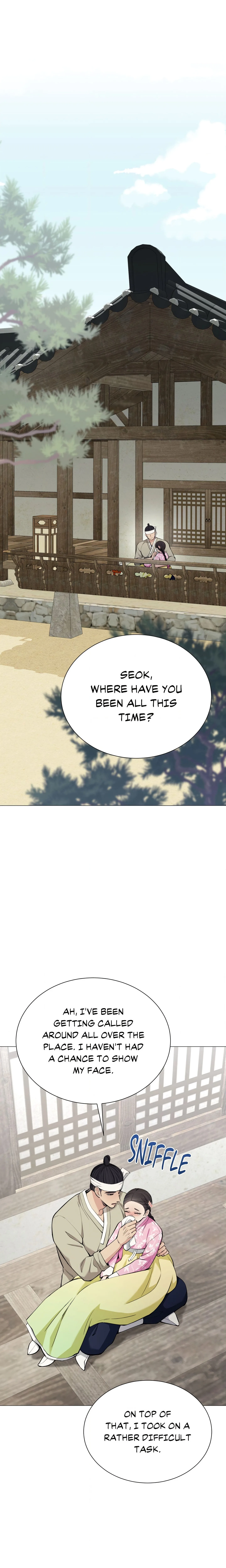 Mind Your Eyes, My Lady chapter 7 page 24