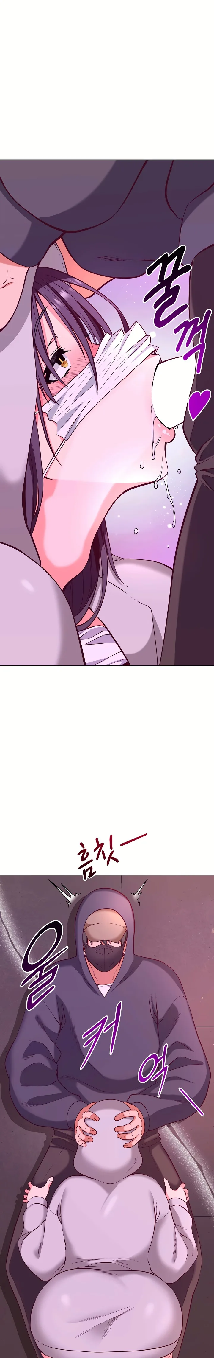Your Mom Is the Best chapter 2 page 23