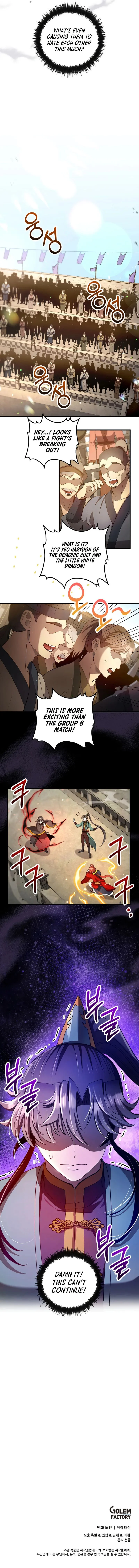 Doctor's Rebirth chapter 226 page 9
