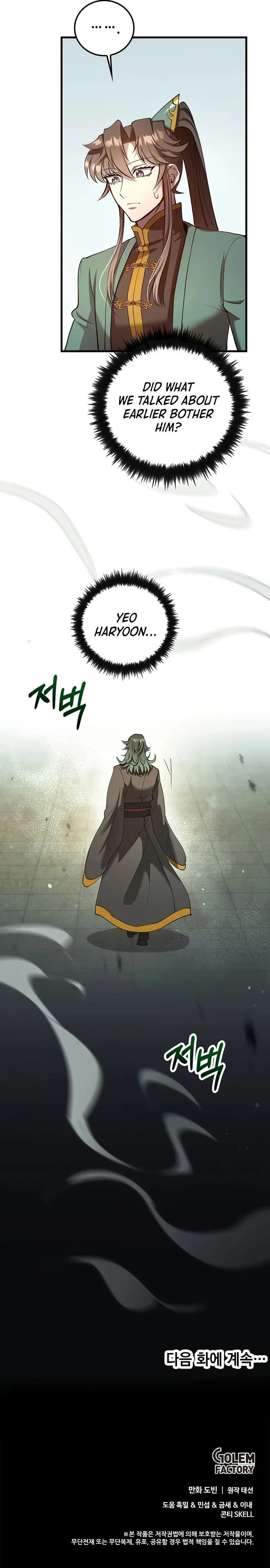 Doctor's Rebirth chapter 234 page 13