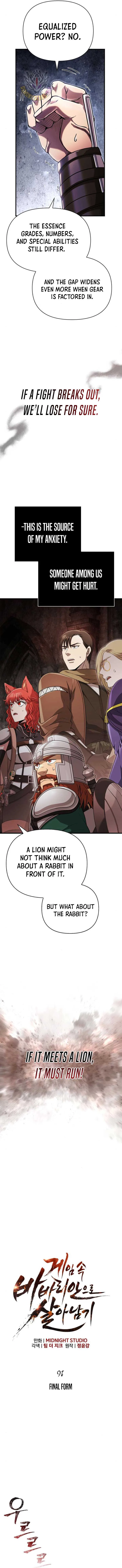 Surviving The Game as a Barbarian chapter 91 page 5