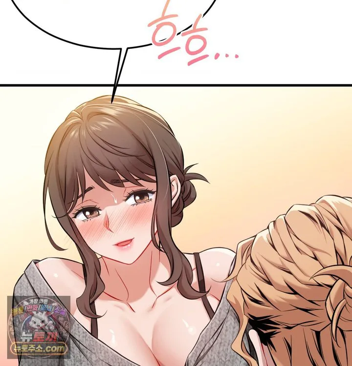 New Town Mr. XX Raw chapter 1 page 104
