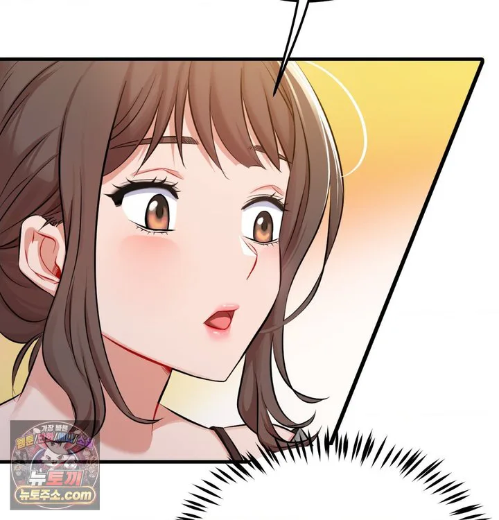 New Town Mr. XX Raw chapter 1 page 107