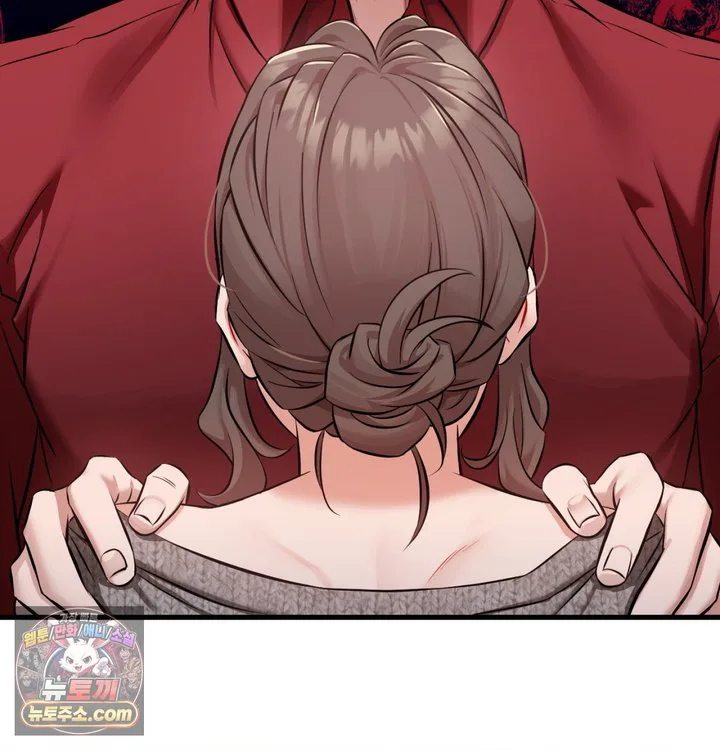 New Town Mr. XX Raw chapter 1 page 110