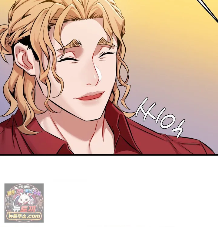 New Town Mr. XX Raw chapter 1 page 114